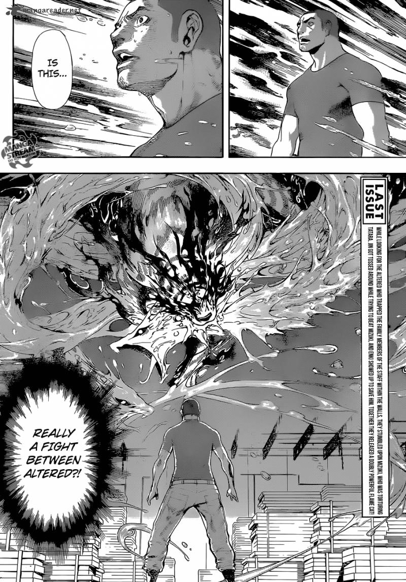 Area D Inou Ryouiki 82 3