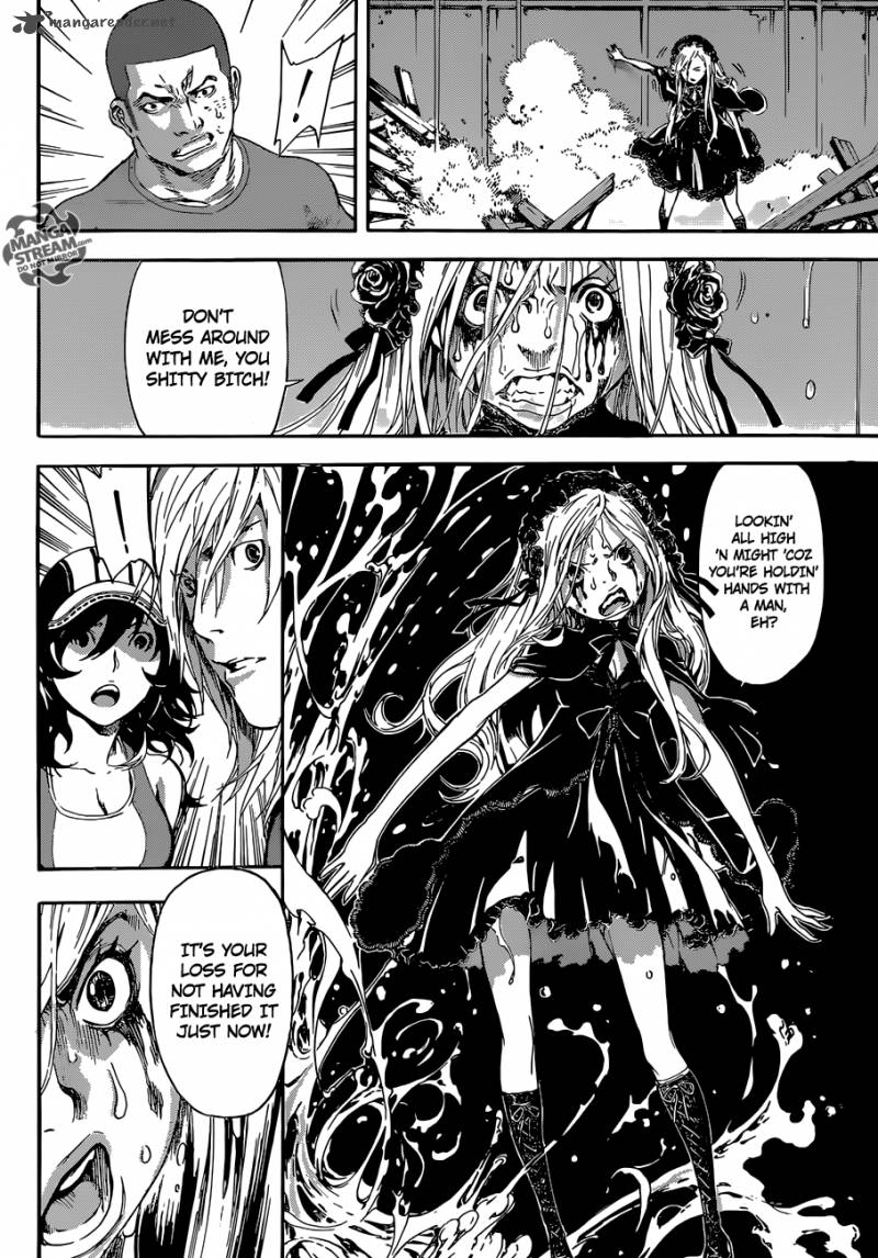 Area D Inou Ryouiki 82 7