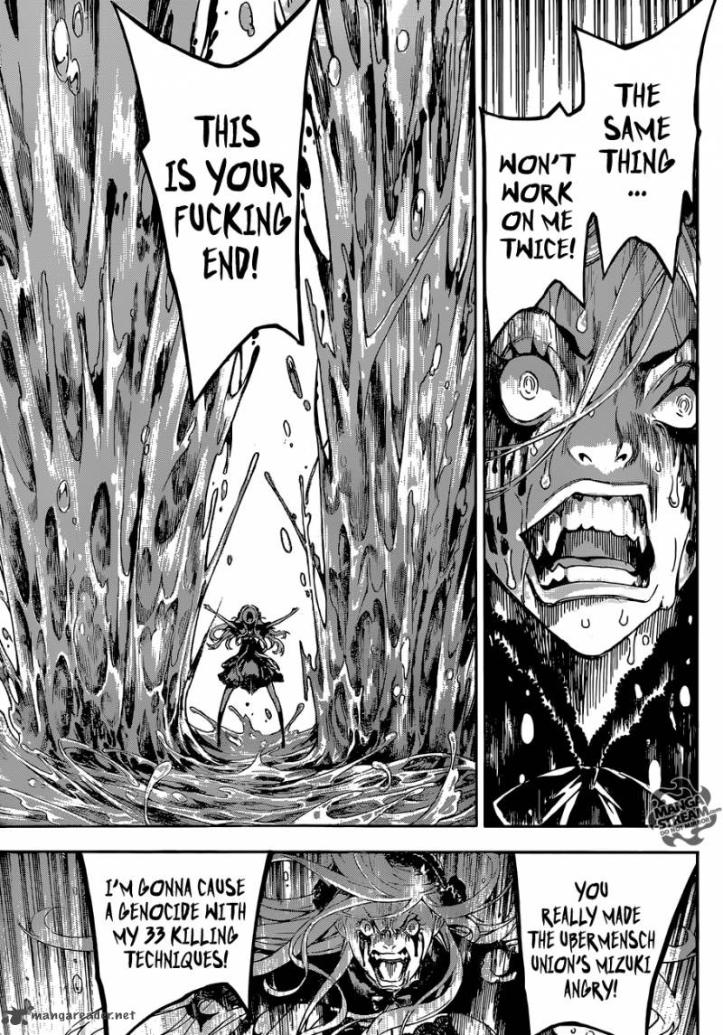 Area D Inou Ryouiki 82 8