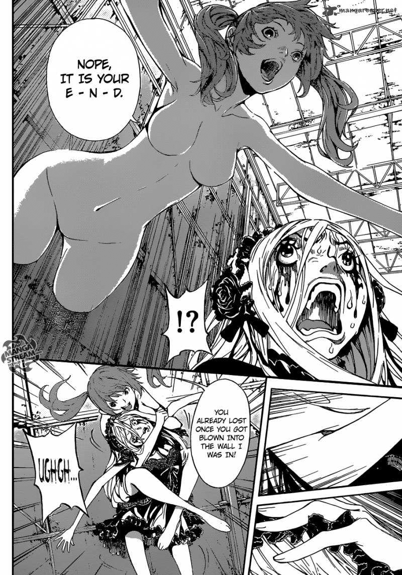 Area D Inou Ryouiki 82 9