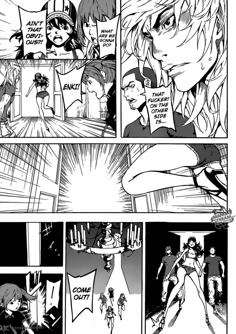 Area D Inou Ryouiki 83 13