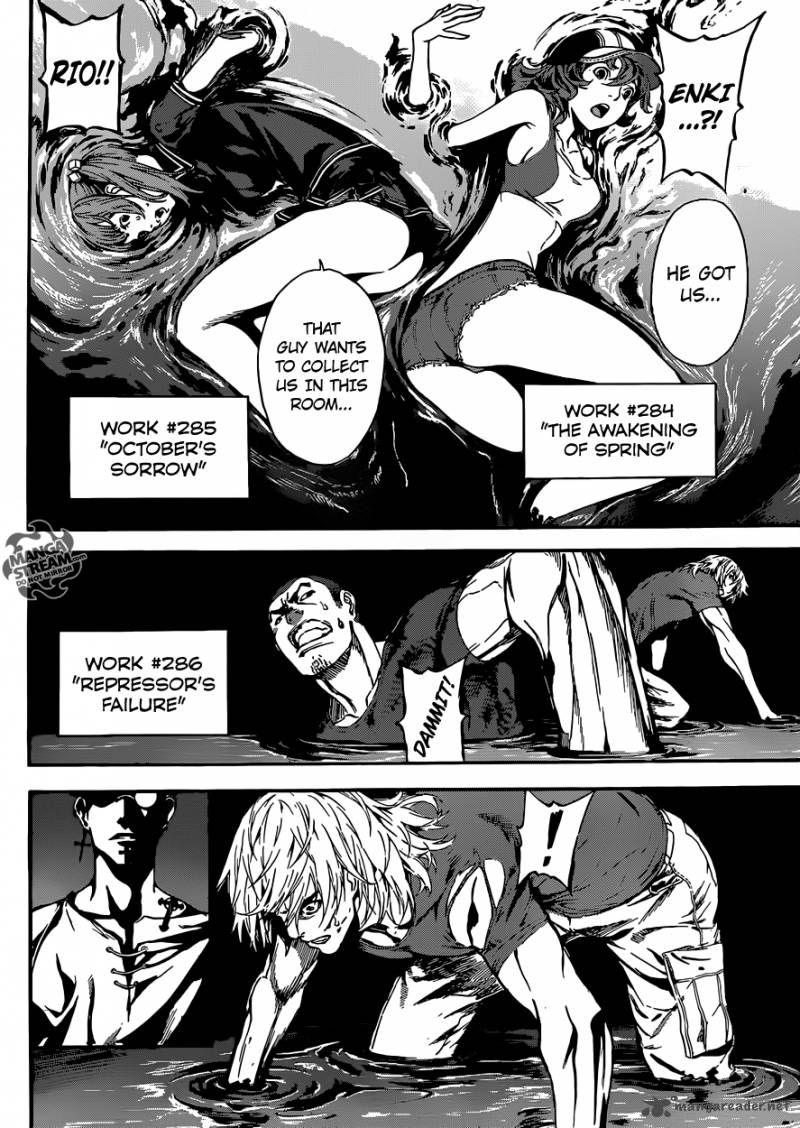 Area D Inou Ryouiki 83 16