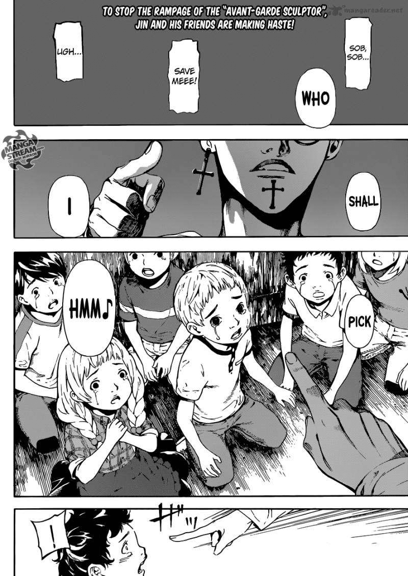 Area D Inou Ryouiki 83 2
