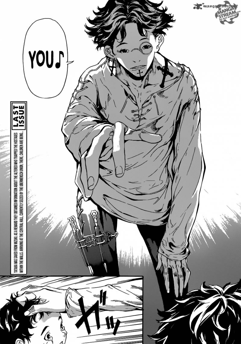 Area D Inou Ryouiki 83 3