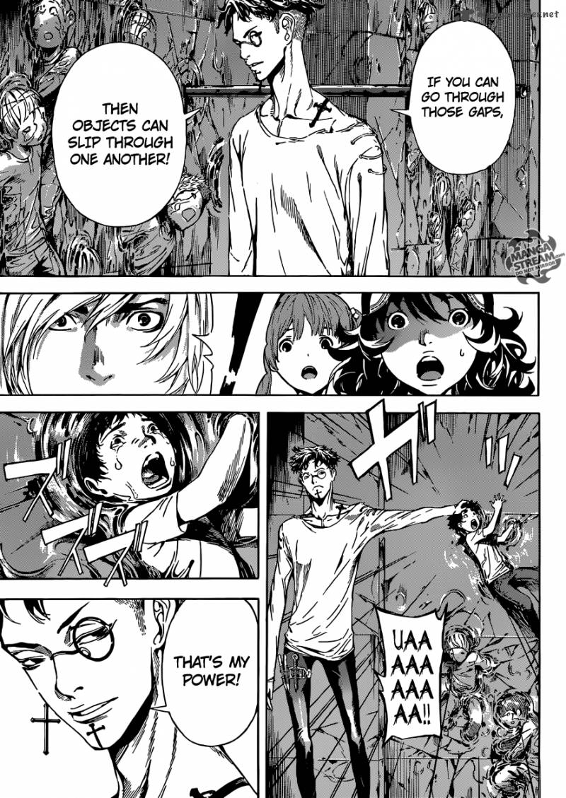 Area D Inou Ryouiki 83 9