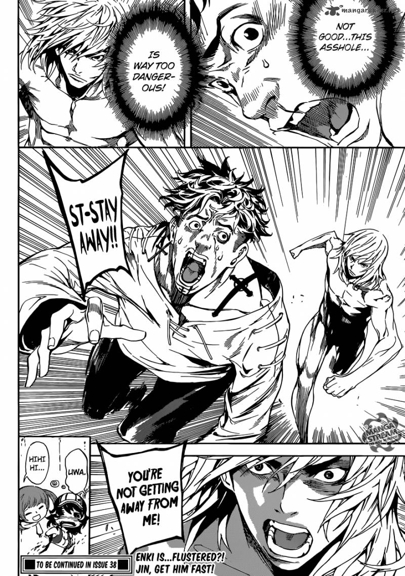 Area D Inou Ryouiki 84 18