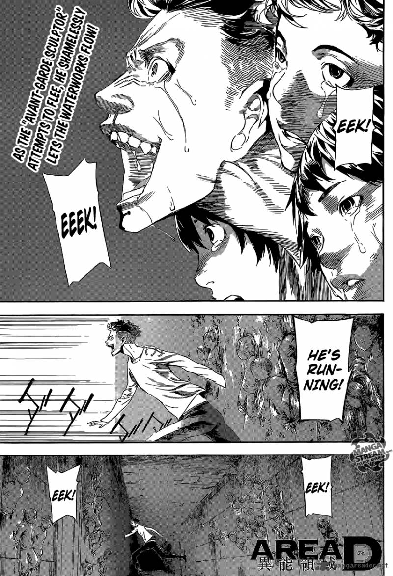 Area D Inou Ryouiki 85 1