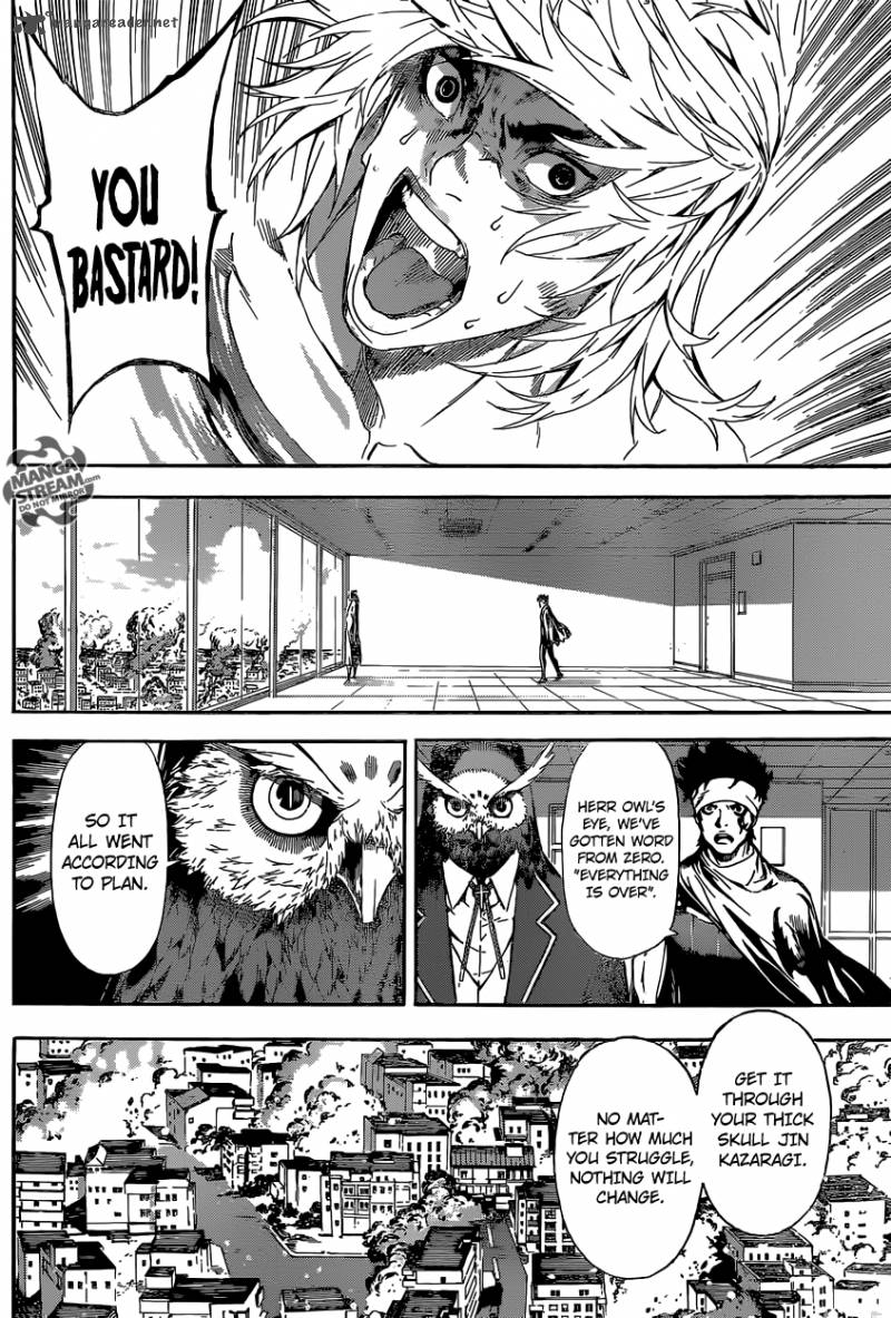 Area D Inou Ryouiki 85 12