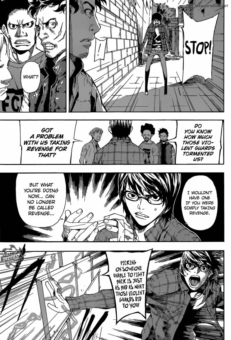Area D Inou Ryouiki 85 15