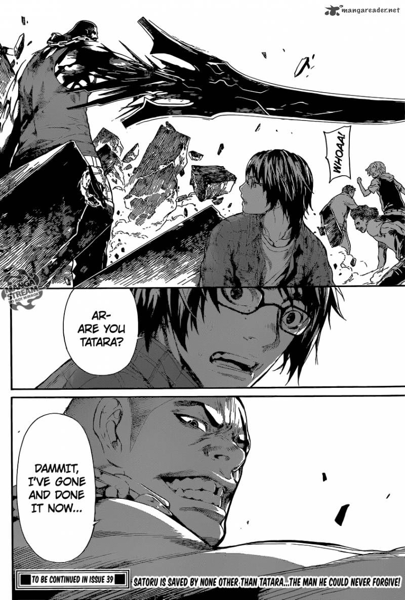 Area D Inou Ryouiki 85 18