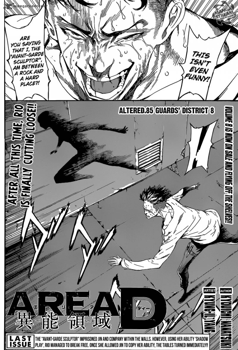 Area D Inou Ryouiki 85 2