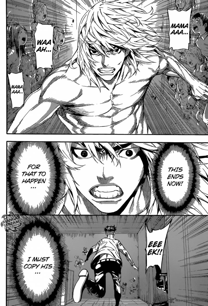 Area D Inou Ryouiki 85 4