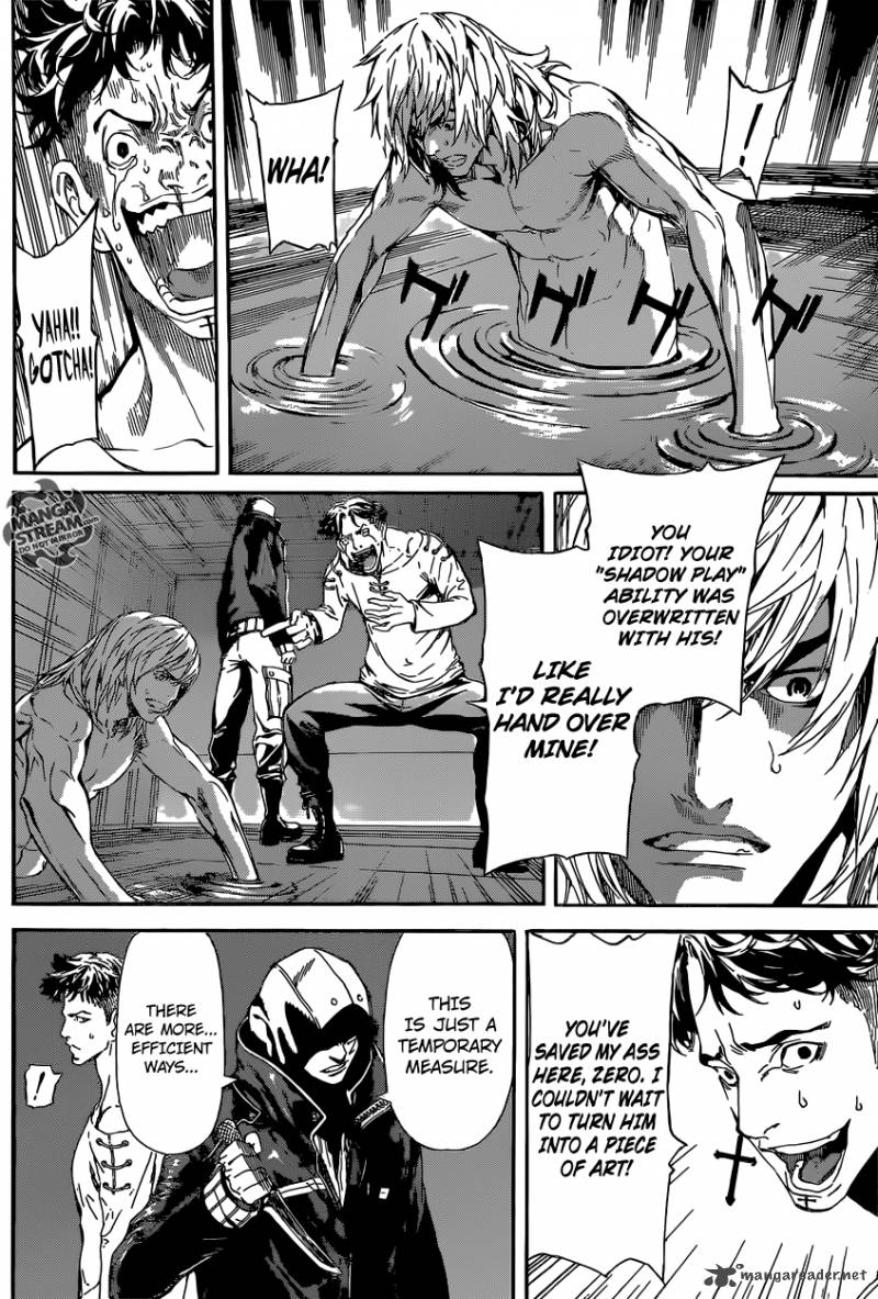 Area D Inou Ryouiki 85 8