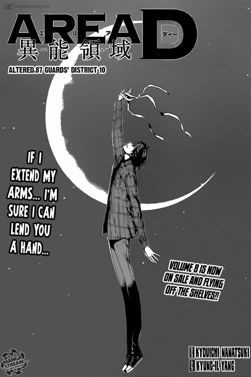 Area D Inou Ryouiki 86 1