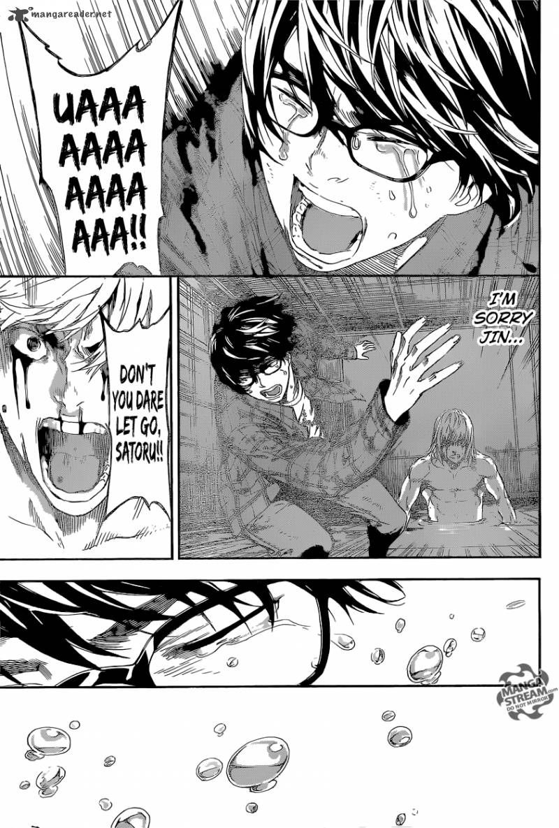 Area D Inou Ryouiki 86 11