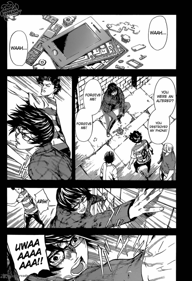 Area D Inou Ryouiki 86 12