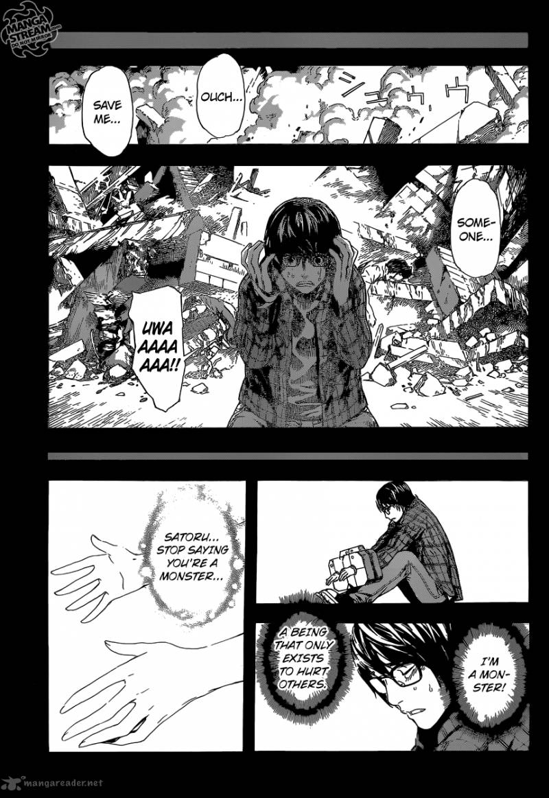 Area D Inou Ryouiki 86 13