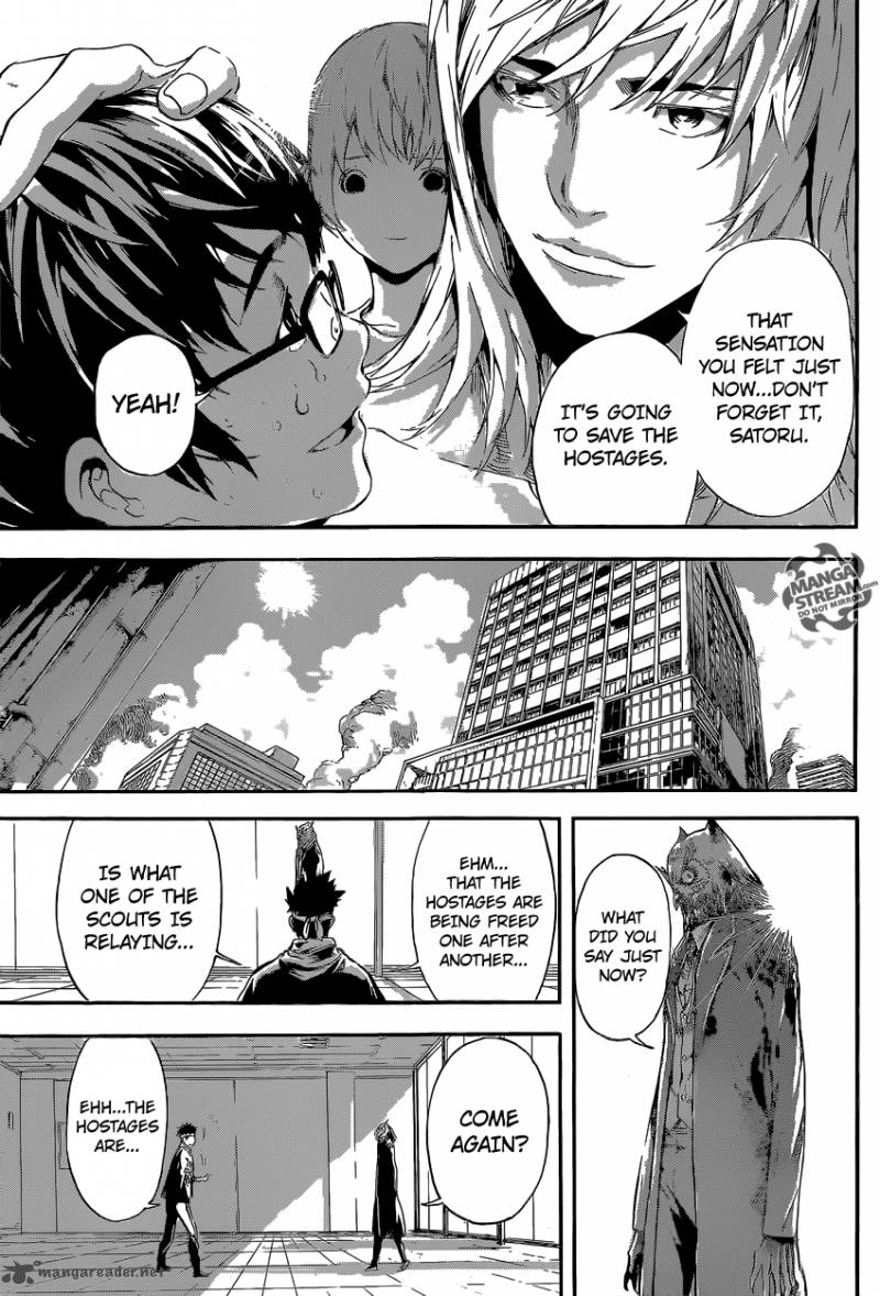 Area D Inou Ryouiki 86 17