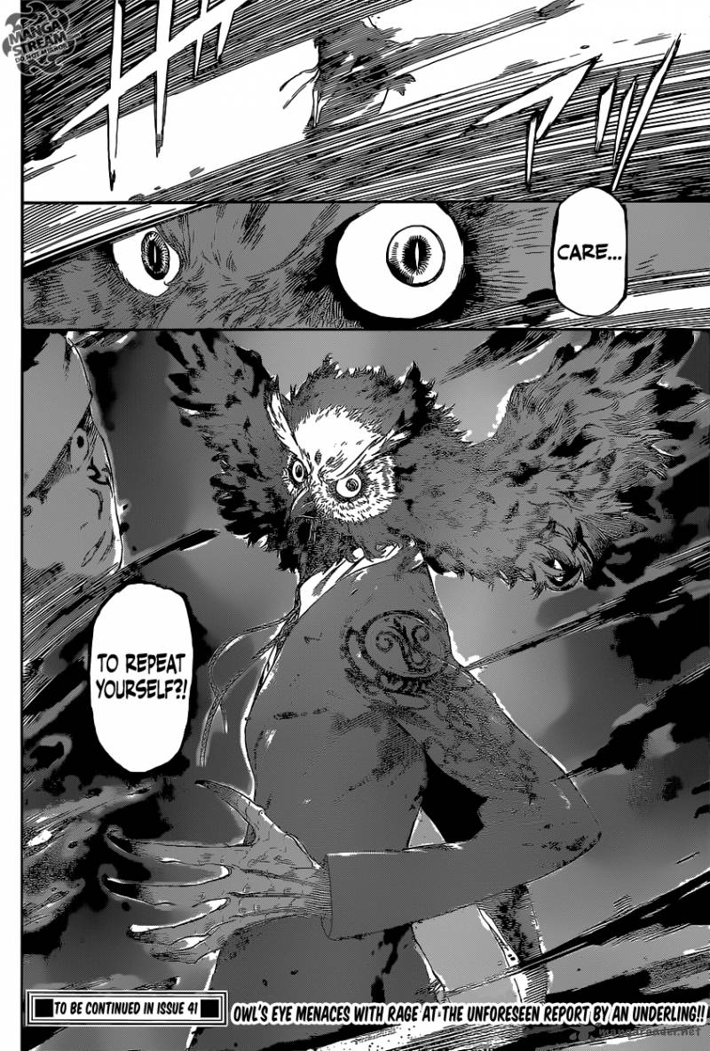 Area D Inou Ryouiki 86 18