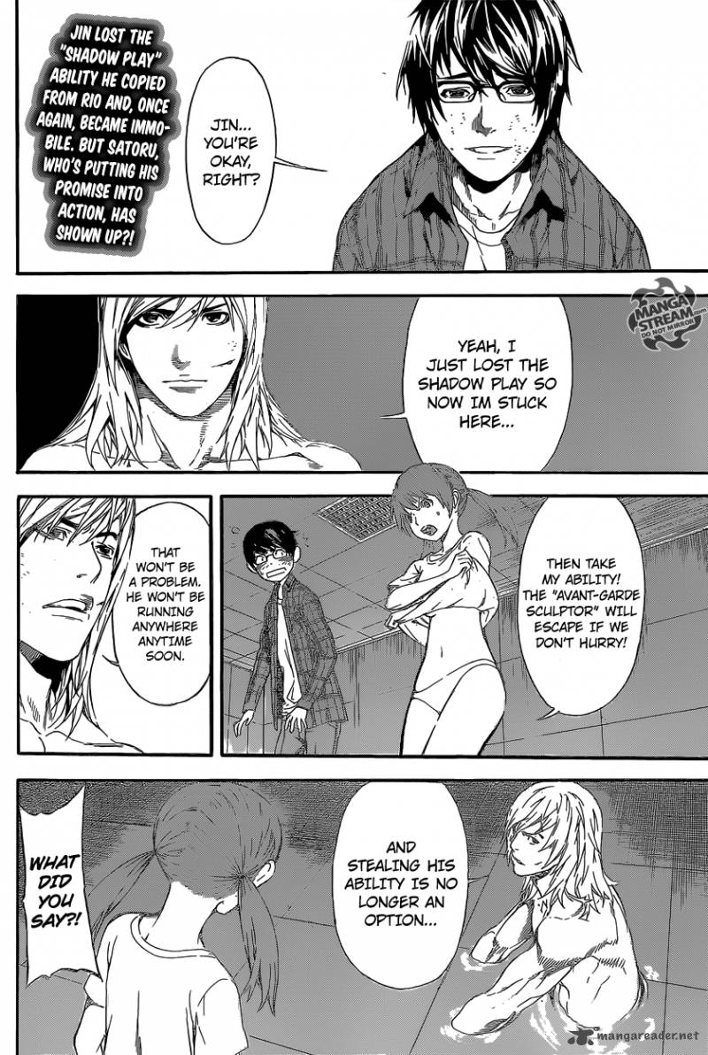 Area D Inou Ryouiki 86 2