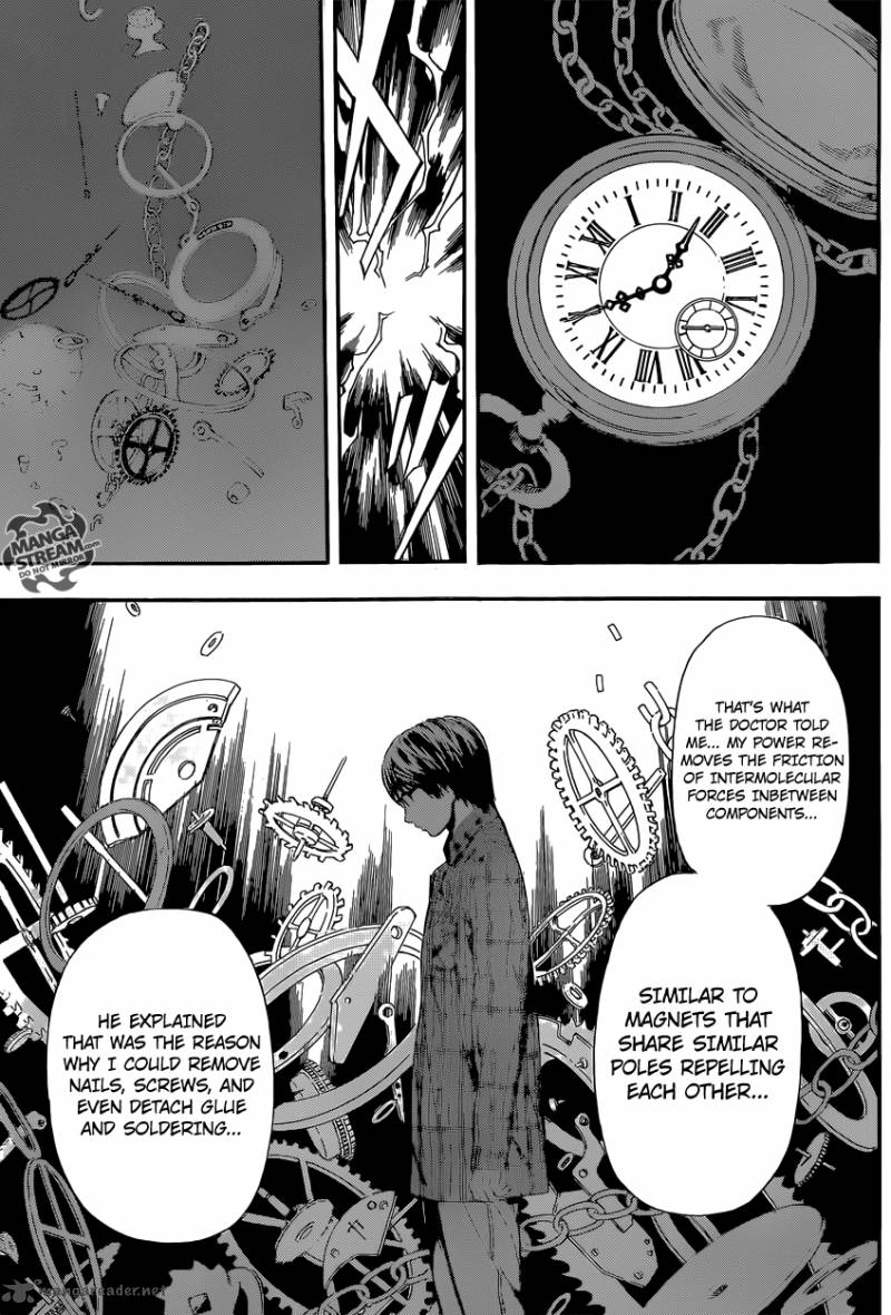 Area D Inou Ryouiki 86 5