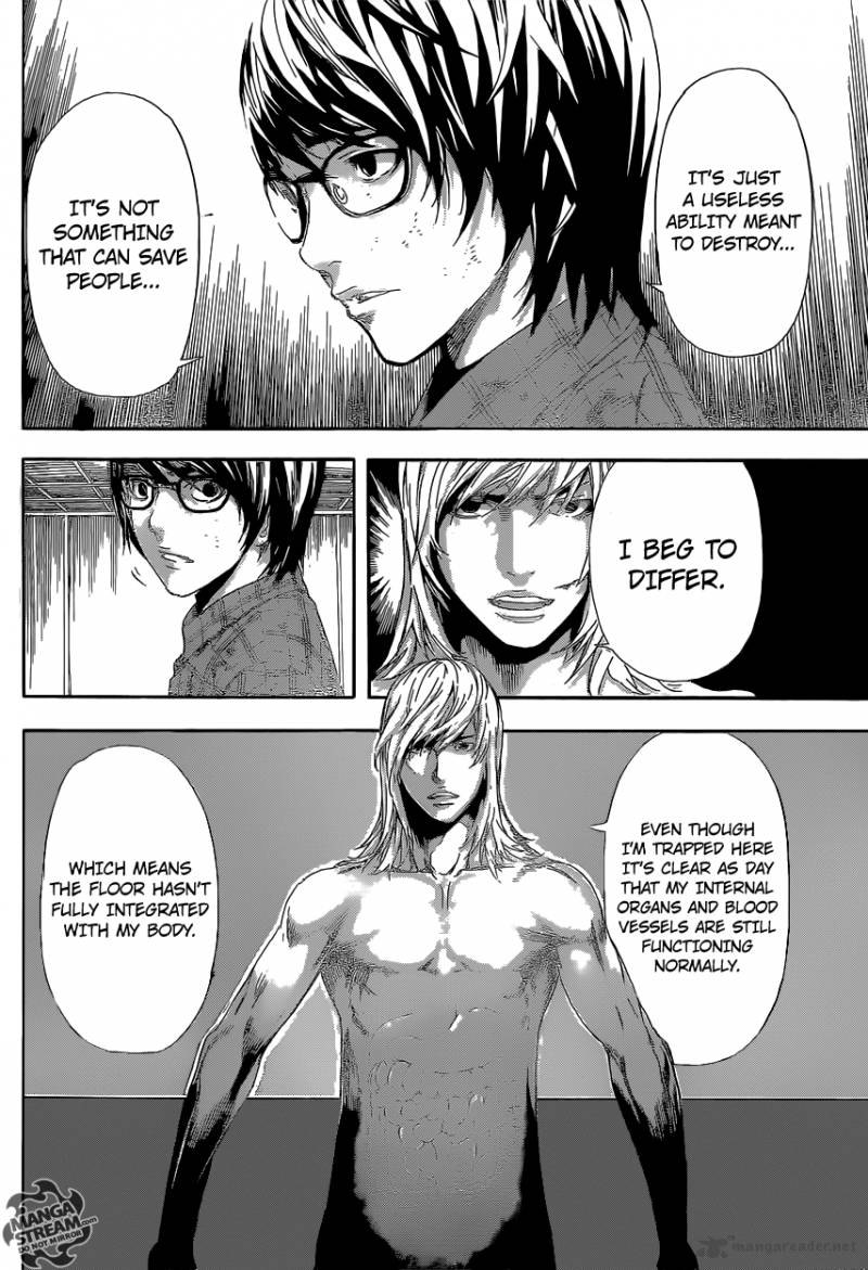 Area D Inou Ryouiki 86 6