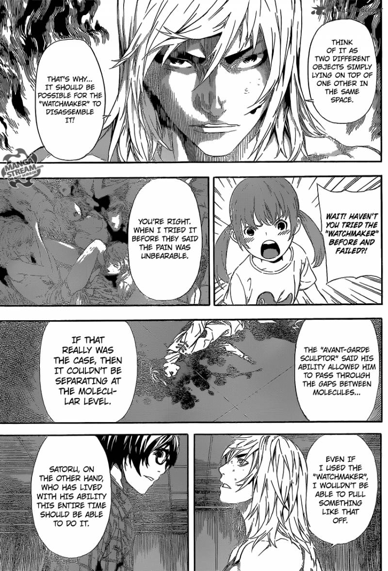 Area D Inou Ryouiki 86 7