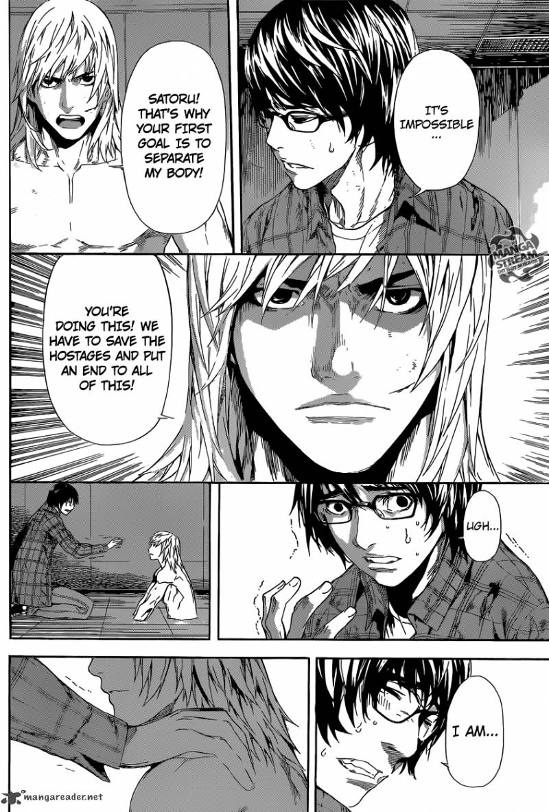 Area D Inou Ryouiki 86 8
