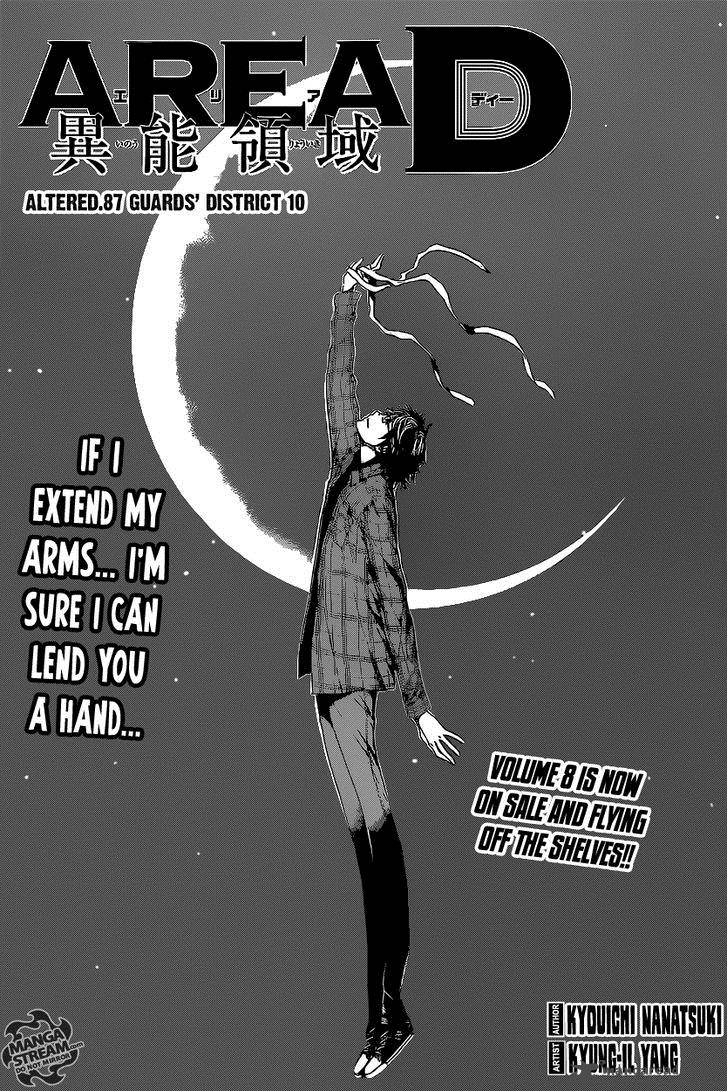 Area D Inou Ryouiki 87 1