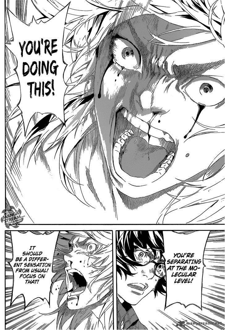 Area D Inou Ryouiki 87 11