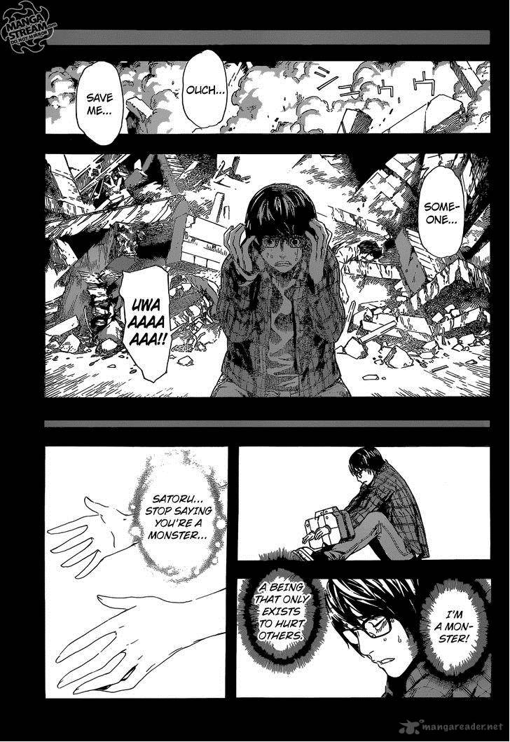Area D Inou Ryouiki 87 14