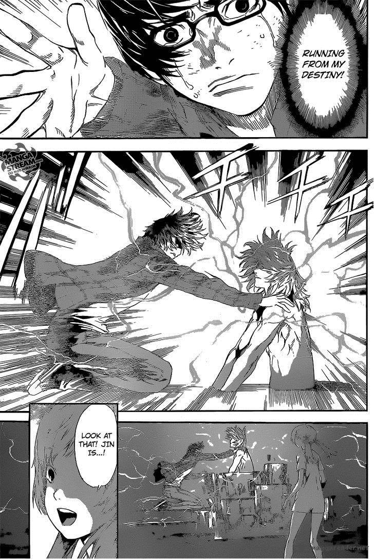 Area D Inou Ryouiki 87 16