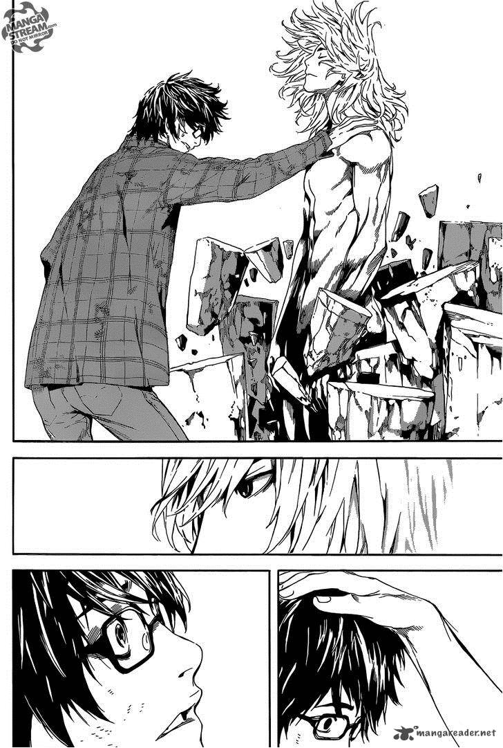 Area D Inou Ryouiki 87 17