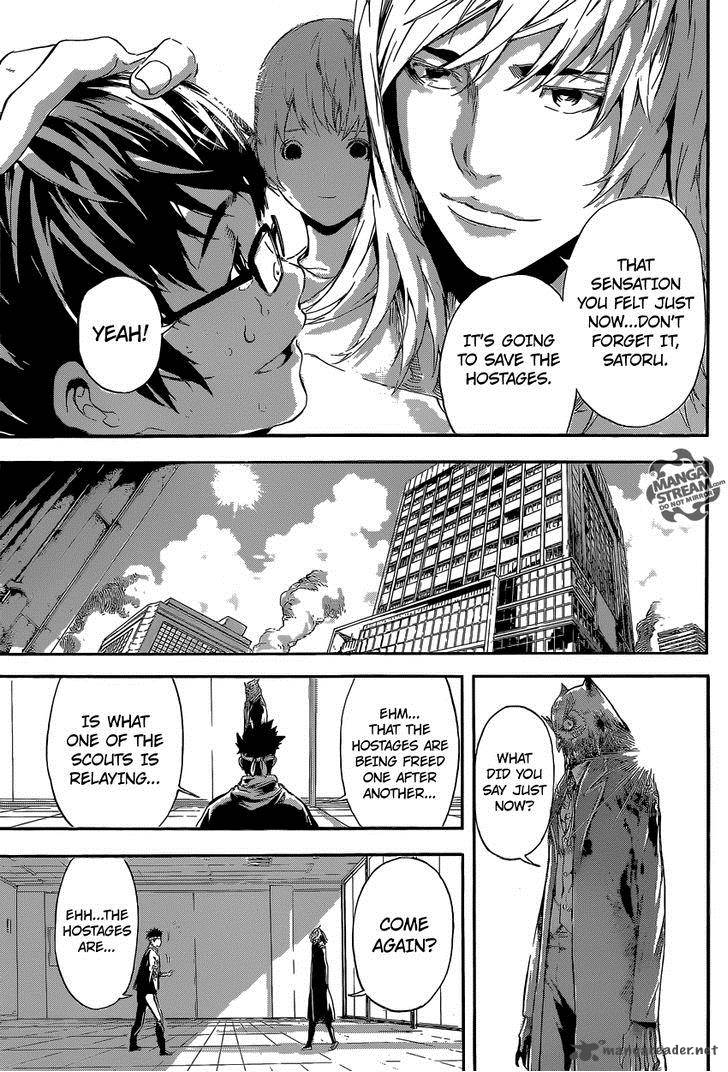 Area D Inou Ryouiki 87 18