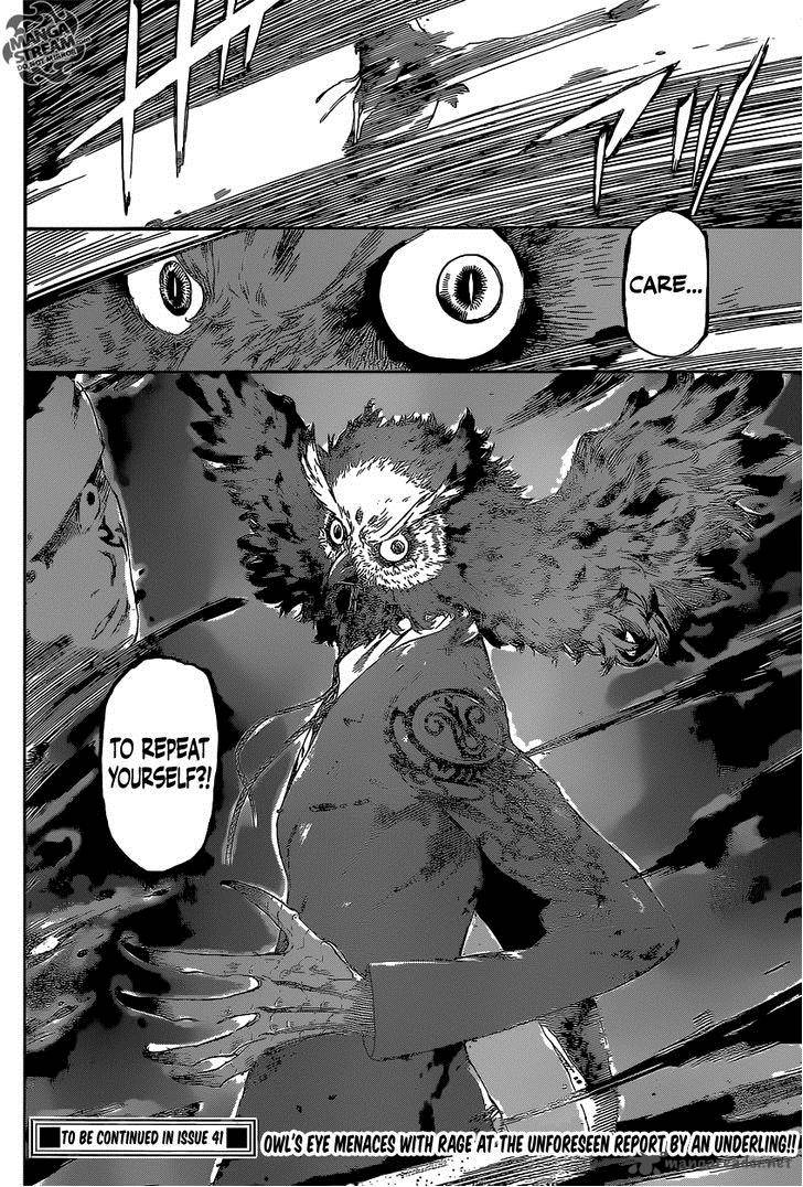 Area D Inou Ryouiki 87 19