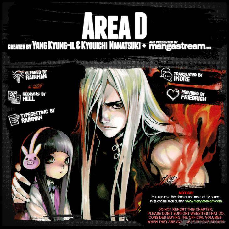 Area D Inou Ryouiki 87 2