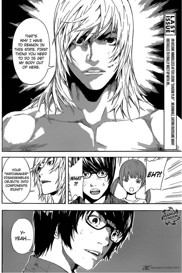 Area D Inou Ryouiki 87 5
