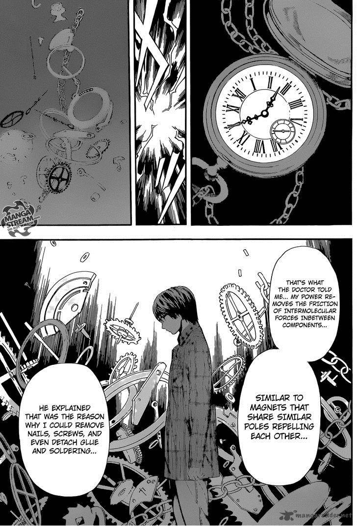 Area D Inou Ryouiki 87 6