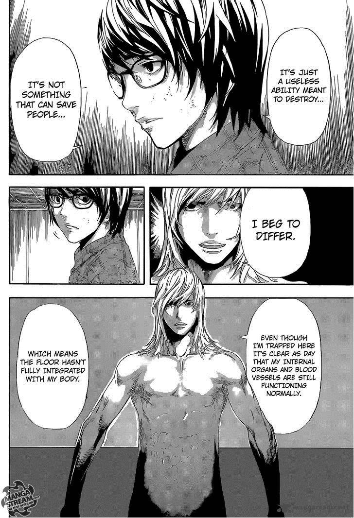 Area D Inou Ryouiki 87 7