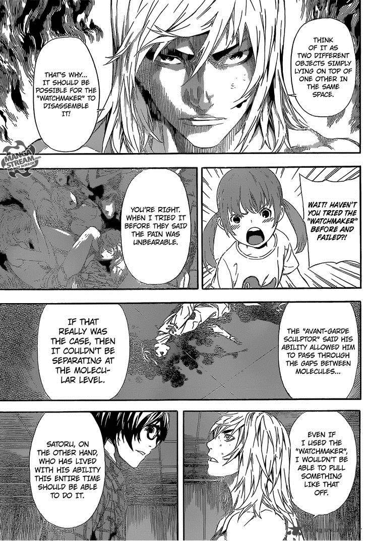 Area D Inou Ryouiki 87 8