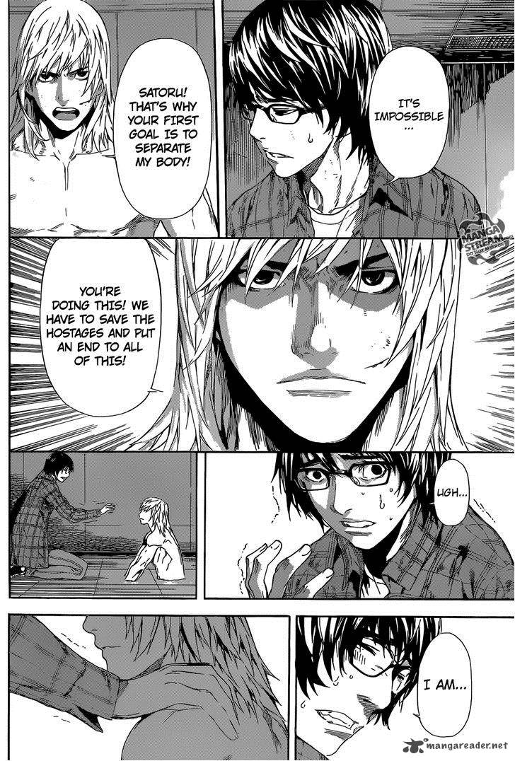 Area D Inou Ryouiki 87 9
