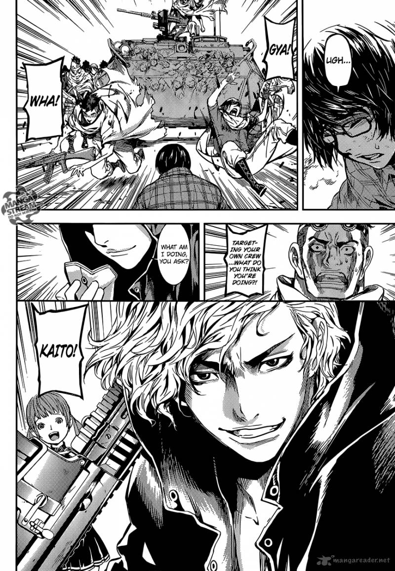Area D Inou Ryouiki 88 10
