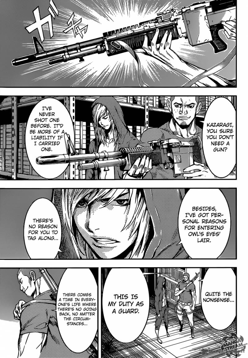 Area D Inou Ryouiki 88 17