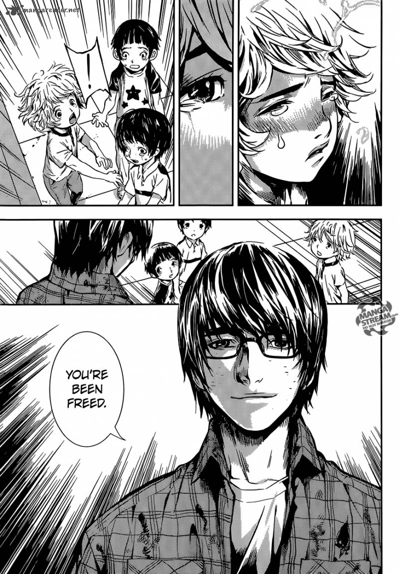 Area D Inou Ryouiki 88 3