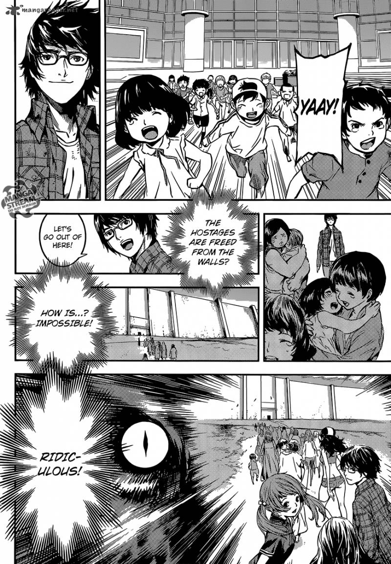 Area D Inou Ryouiki 88 4