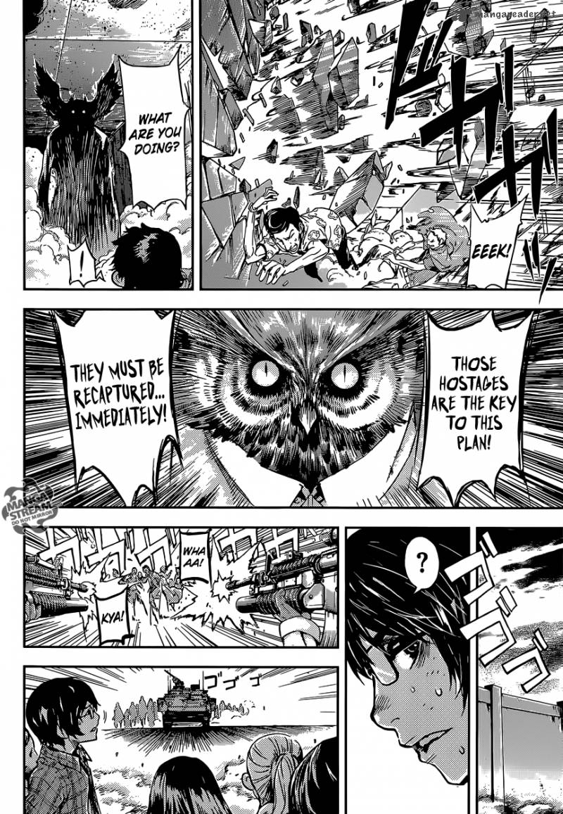 Area D Inou Ryouiki 88 6