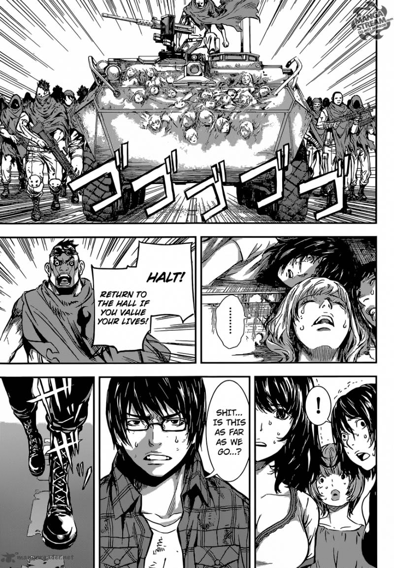 Area D Inou Ryouiki 88 7