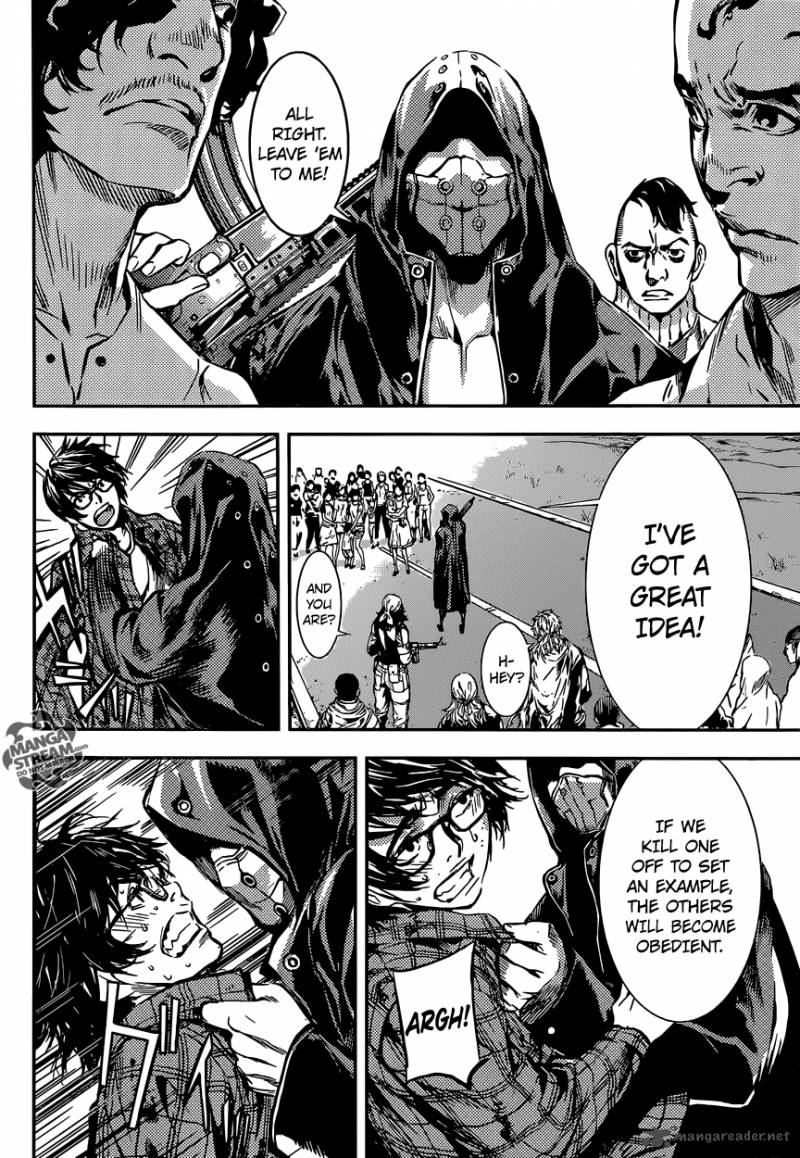 Area D Inou Ryouiki 88 8