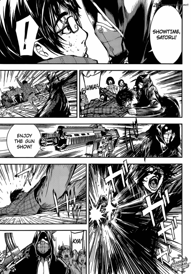 Area D Inou Ryouiki 88 9