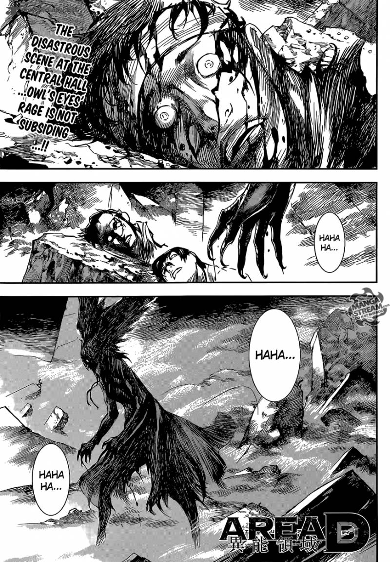 Area D Inou Ryouiki 89 1